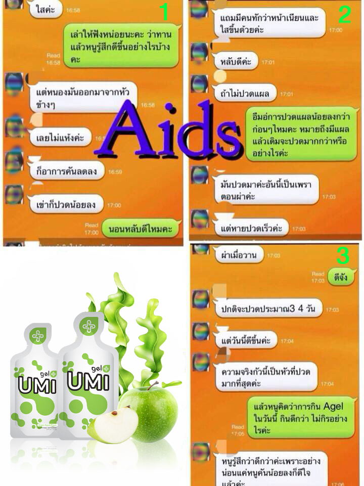 HIV-vs-UMI2