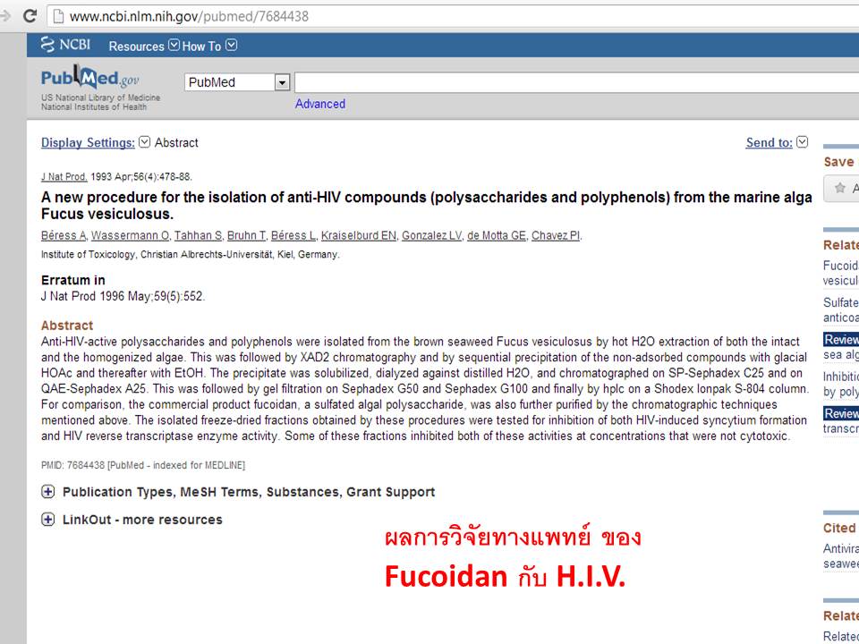 fucoindan with hiv1