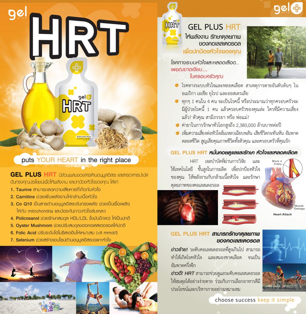 AGEL_Products6_2-23-28877 AGEL_Products6_2-23-28877