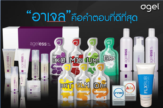 agel-products-picuture